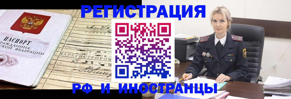 регистрация для школы в Камчатском крае